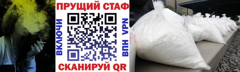 Что такое Мегион Амфетамин Бутират Меф мяу мяу ГАШ КОКАИН Марихуана