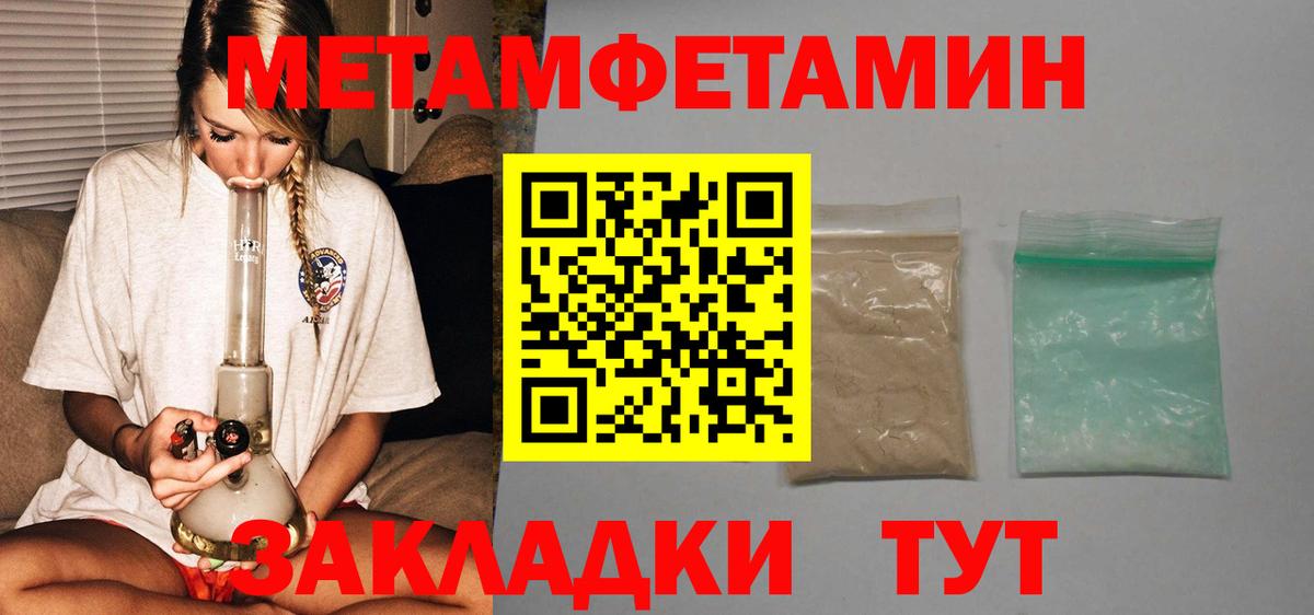 Amphetamine 98% Мегион