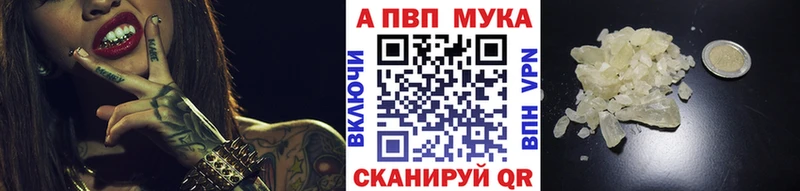 продажа наркотиков  Мегион  Альфа ПВП Соль 