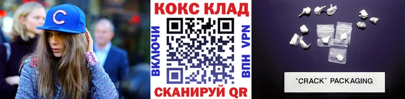 Cocaine FishScale  что такое наркотик  Мегион 