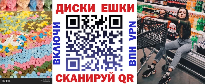 купить   гидра ТОР  ЭКСТАЗИ Punisher  Мегион 