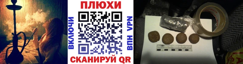 ГАШ hashish  что такое наркотик  Мегион 