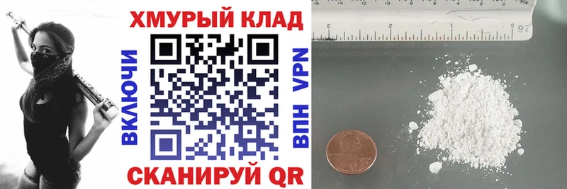 продажа наркотиков  Мегион  Героин VHQ 