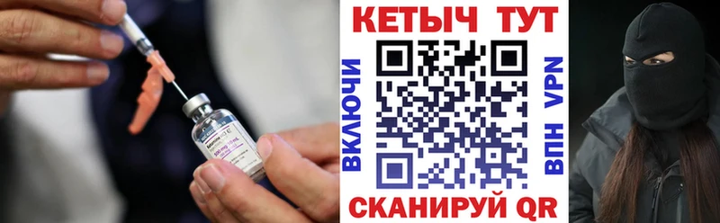 КЕТАМИН VHQ мега ТОР Мегион