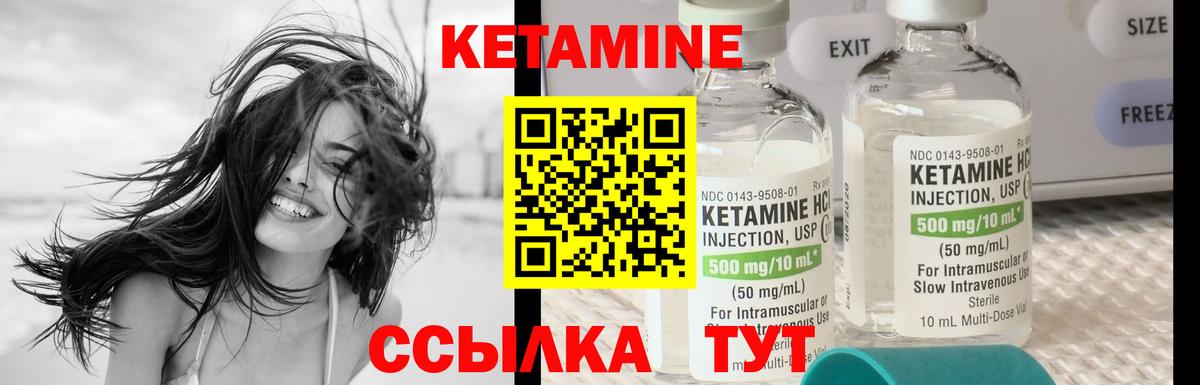 КЕТАМИН ketamine  Вход с VPN  Мегион  КЕТАМИН ketamine 