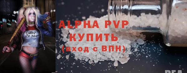 mdpv Абдулино