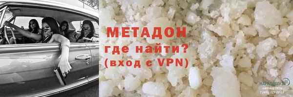 мяу мяу кристалл Абаза