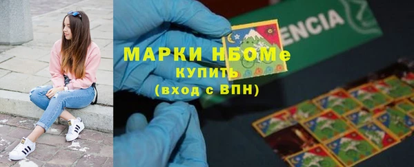 мяу мяу кристалл Абаза