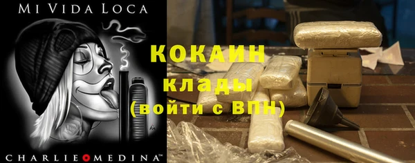 мяу мяу кристалл Абаза