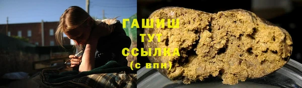 мяу мяу кристалл Абаза