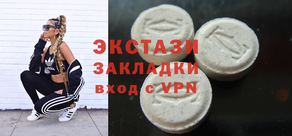 mdpv Абдулино