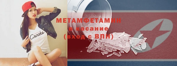 mdpv Абдулино