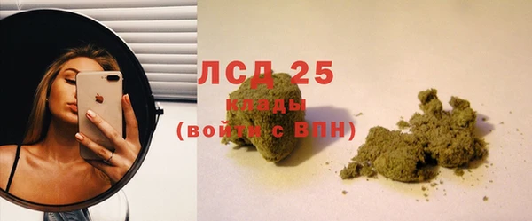 мяу мяу кристалл Абаза