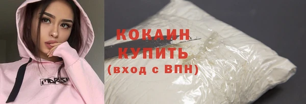 мяу мяу кристалл Абаза