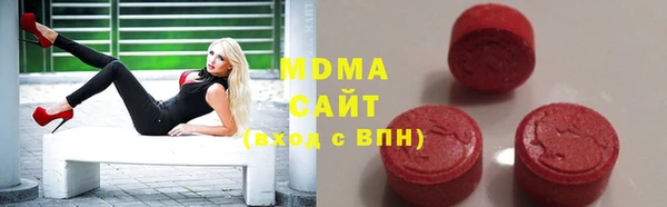mdpv Абдулино