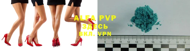 a pvp Абинск