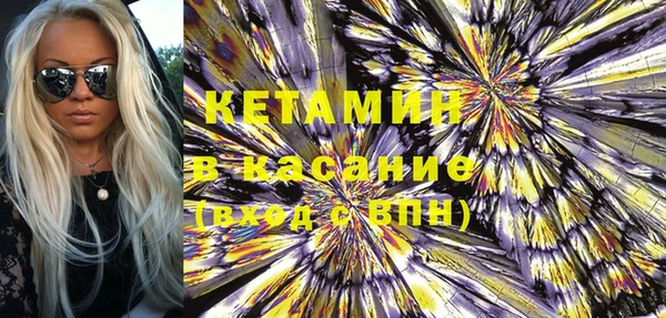 мяу мяу кристалл Абаза