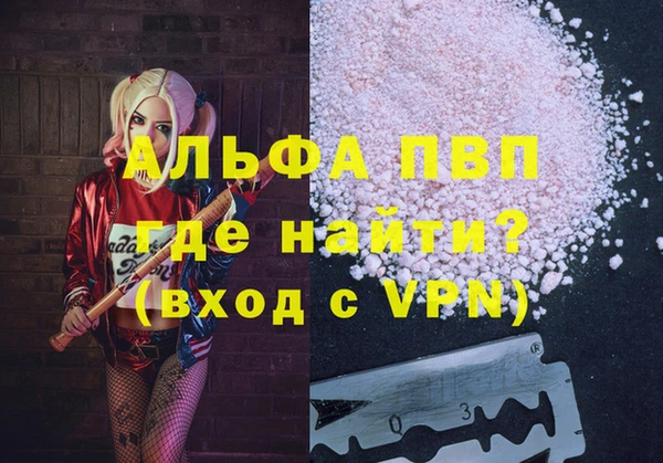 mdpv Абдулино
