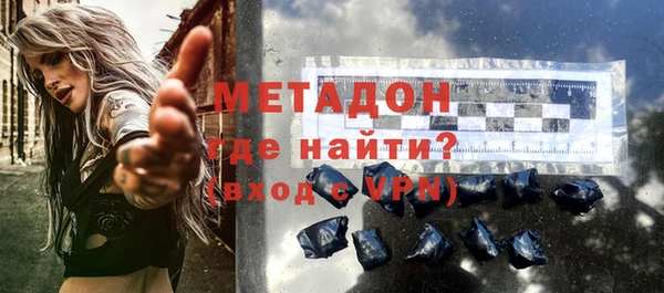 мяу мяу кристалл Абаза