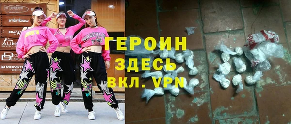 mdpv Абдулино