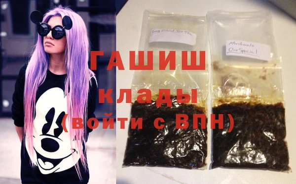 мяу мяу кристалл Абаза