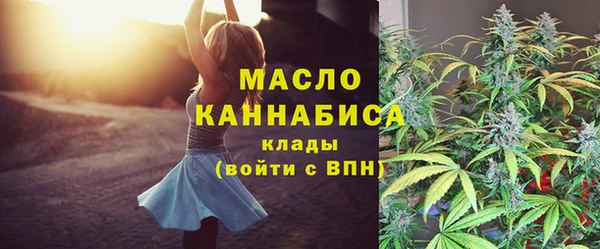 мяу мяу кристалл Абаза