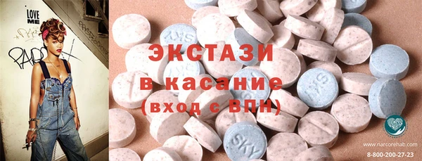 соль ск Куйбышев