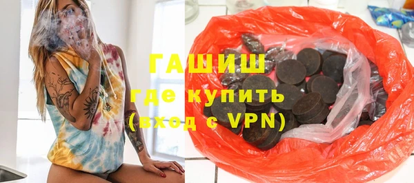 мяу мяу кристалл Абаза
