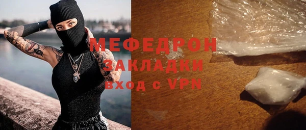 mdpv Абдулино