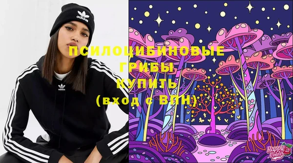 мяу мяу кристалл Абаза