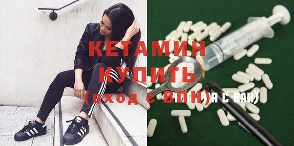 мяу мяу кристалл Абаза