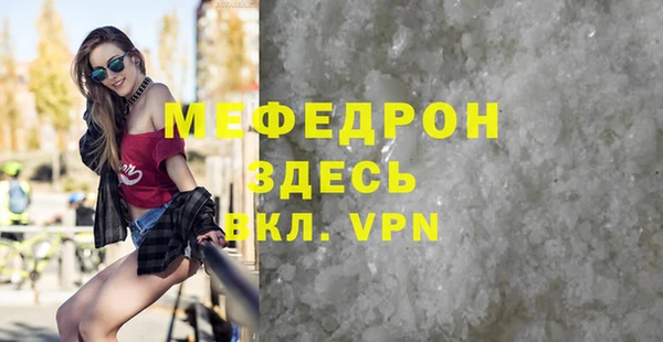 mdpv Абдулино