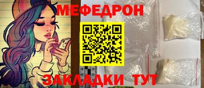 амфетамин Чебаркуль