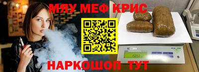 шишки Чебоксары