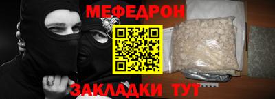 соль курить ск Чапаевск