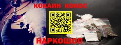 соль курить ск Чапаевск
