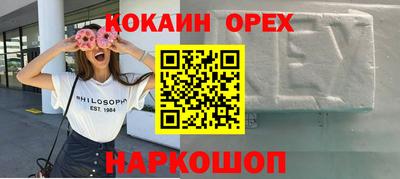 амфетамин Чебаркуль
