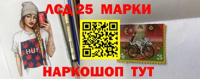 соль курить ск Чапаевск