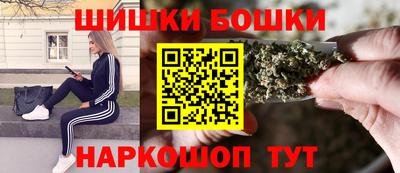 шишки Чебоксары