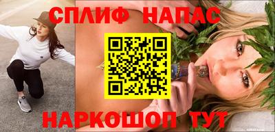 шишки Чебоксары