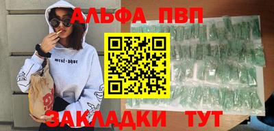 шишки Чебоксары
