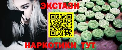 амфетамин Чебаркуль