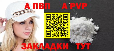 шишки Чебоксары