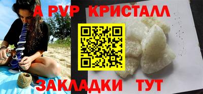 шишки Чебоксары