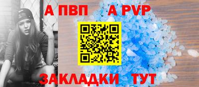 шишки Чебоксары