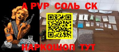 амфетамин Чебаркуль
