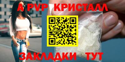 соль курить ск Чапаевск