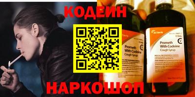 амфетамин Чебаркуль