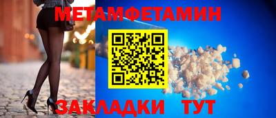 соль курить ск Чапаевск