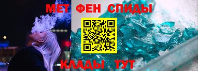 амфетамин Чебаркуль